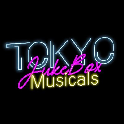 J-POP×ミュージカルの新ジャンル!『Tokyo Jukebox Musicals』の公式のアカウントです。YouTubeにてEp.4まで配信済み