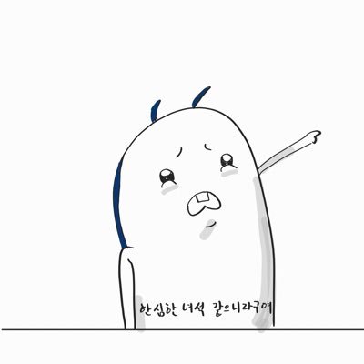 개미인생