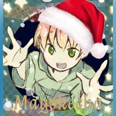 マヨケチャさんのプロフィール画像