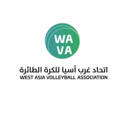 The official Twitter for the #WEST ASIA #VOLLEYBALL ASSOCIATION | الحساب الرسمي لاتحاد غرب آسيا للكرة الطائرة