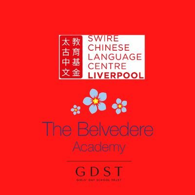 Liverpool based Mandarin learning centre, sponsored by Swire, based in Belvedere Academy