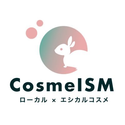 日本未発売アイテムや世界のコスメを取り扱うCosmeISM（コスメイズム）の公式アカウントです。10月はタイコスメがオープン🌱毎日コスメプレゼント🎁キャンペーン開催中！⚠️偽アカウントにご注意下さい #CosmeISM #タイコスメ #コスメイズム