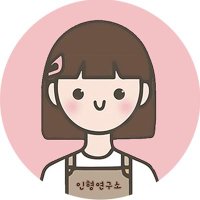 ๐งธ์ธํ์ฐ๊ตฌ์๐งธ/ํธ๋๋ฉ์ด๋ ์ธํ ์์ ์ ์ (@_dollslab) 's Twitter Profile