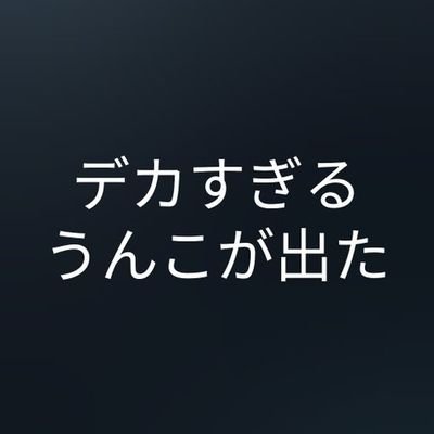 ていくら（山崎県）さんのプロフィール画像