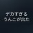 teikura