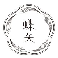 梅体験専門店 蝶矢 (@choyaume_taiken) 's Twitter Profile