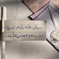 Mo (@binhashii) 's Twitter Profile