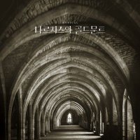뮤지컬 나르치스와 골드문트 (@musical_nargold) 's Twitter Profile