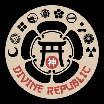 Divine Republicさんのプロフィール画像