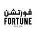 فورتشن العربية (@FortuneArabic) Twitter profile photo