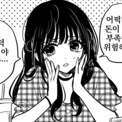 김감쟈🕯🔥さんのプロフィール画像