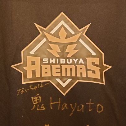 鬼Hayato🏆さんのプロフィール画像