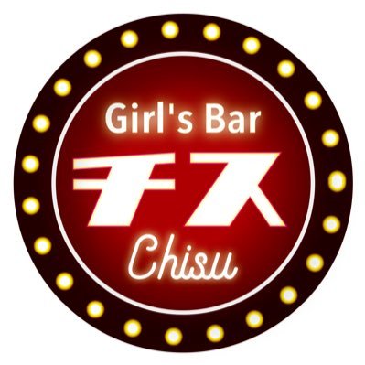 ✨目黒駅西口から徒歩1分✨2023/10/25完全Renewal open♥️ おしゃれな店内で飲みませんか?飲み放題🍺ダーツ🎯カラオケ🎤 営業時間20:00〜Last 📞 03 6421 7451