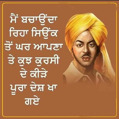 PathankotKaur's profile picture. Fight Against Corruption