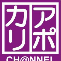 三ノ輪 アポカリライブ (@apocaly_channel) 's Twitter Profile