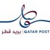 QATAR POST📦 الشركة القطرية للخدمات البريدية (@QATAR_POST) Twitter profile photo
