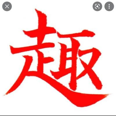 よろろん