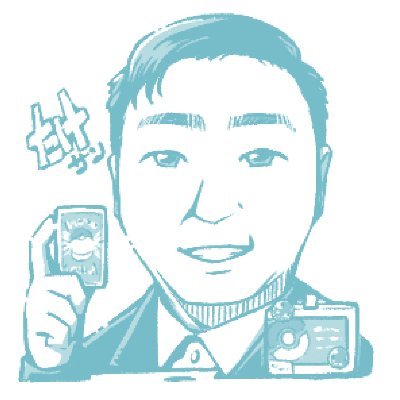 たけさんのプロフィール画像