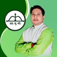 Vikas Kumar Munda, MLA (@vikaskrmunda) 's Twitter Profile