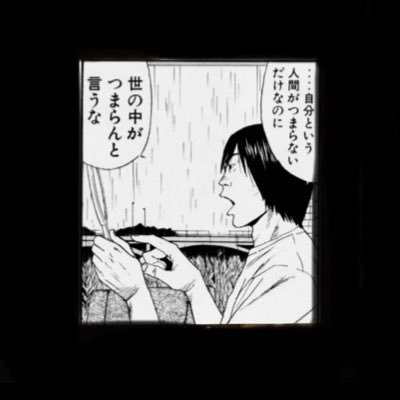 _ta_ke_shi's profile picture. 前は純日本製という名前でしたがタケシに変わりました。よろしくおねがいします