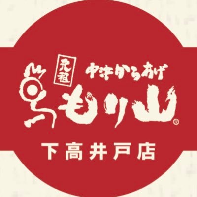 🐓10年日本No.1🐓最高金賞最多受賞のからあげ。からあげグランプリ➡️チャンピオン。塩ダレ部門・最高金賞 🥇冷めても美味しい唐揚げ★営業時間:11時〜20時30分(14時30分〜16時は休憩中・20時L.O.)