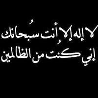 نوف حدادي 🔬🧬. (@noufhaddadi) Twitter profile photo