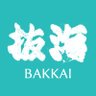 bakkai_eki's profile picture. 🚂最北の無人駅・抜海駅を応援していましたが駅がなくなってしまいました。のでネットに残しました。