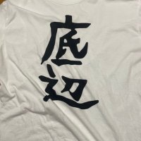 ใใคใพใๅ
่ฒดใงใใใใพใ(ใชใขใซ24ๆญณๅญฆ็) (@isawajo_802) 's Twitter Profile Photo ใใคใพใๅ
่ฒดใงใใใใพใ(ใชใขใซ24ๆญณๅญฆ็) (@isawajo_802) 's Twitter Profile Photo