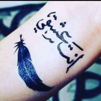 رنا الامورة (@xklsrffc9alscpm) 's Twitter Profile