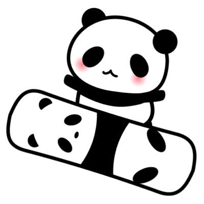 ちょっとだけスノーボードが出来るあざといパンダ♂です🐼カービング修業中🏂 カメラもちょっとだけ📷雪刻。緩斜面カービング協会会員No.001。