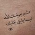خطابة من الكويت🇰🇼أم فيصل (@mkmbxfrpxrnfhao) Twitter profile photo خطابة من الكويت🇰🇼أم فيصل (@mkmbxfrpxrnfhao) Twitter profile photo