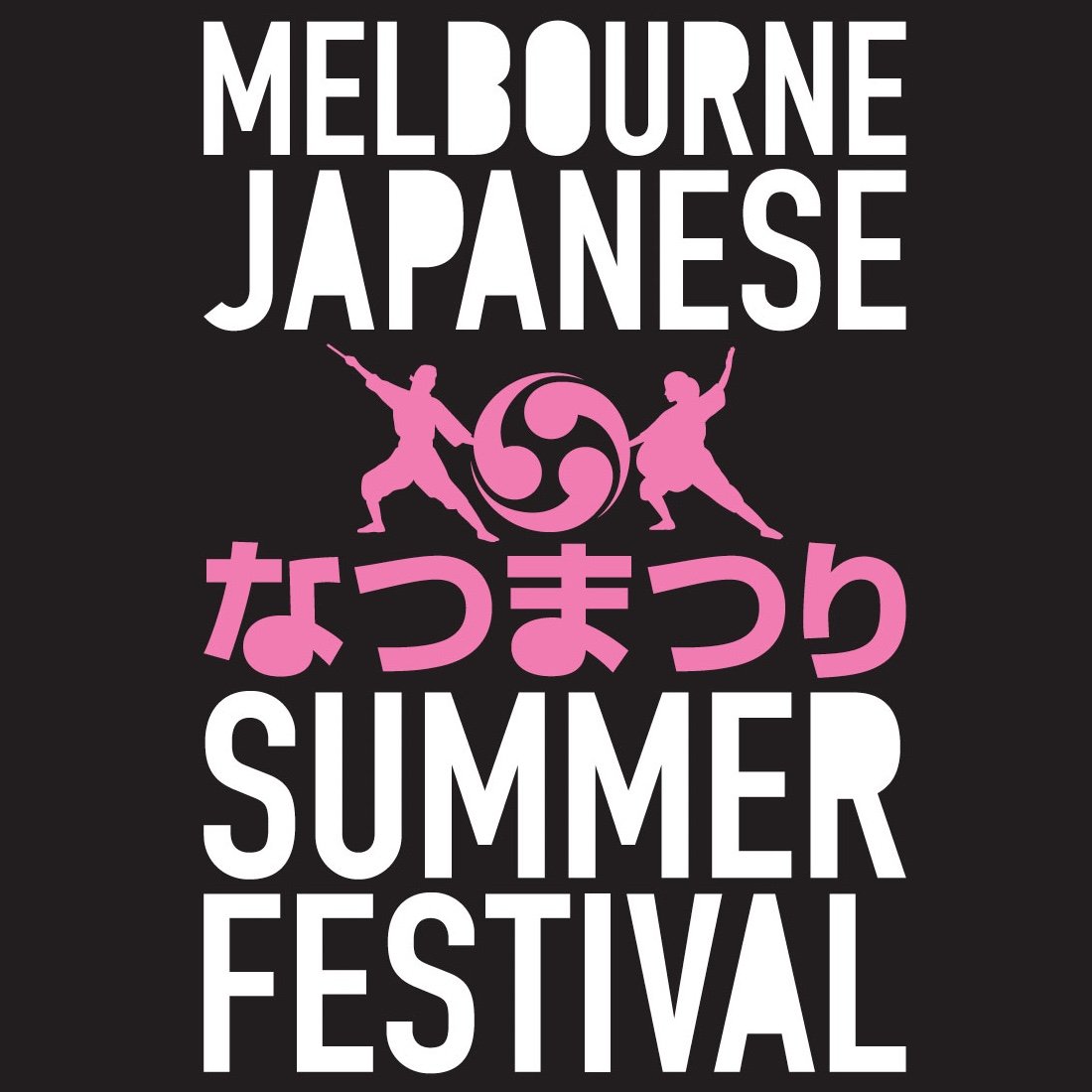 Melbourne Japanese Summer Festival