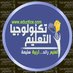 اخصائي تكنولوجيا تعليم IT (@it35554200) Twitter profile photo اخصائي تكنولوجيا تعليم IT (@it35554200) Twitter profile photo