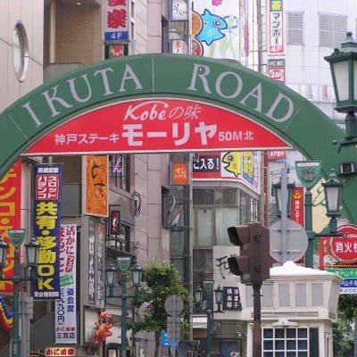 liebestlife's profile picture. 宅建 簿記二級 阪神
