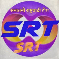 सनातनी राष्ट्रवादी टीम (SRT)(@SnataniSRT1) 's Twitter Profileg