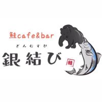 鮭cafe&bar 銀結び 通称「鮭カフェ」 (@cafe65006617) 's Twitter Profile Photo 鮭cafe&bar 銀結び 通称「鮭カフェ」 (@cafe65006617) 's Twitter Profile Photo