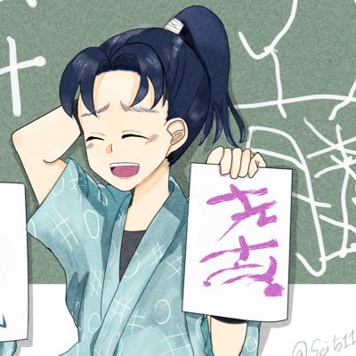 星ナ○低浮上さんのプロフィール画像