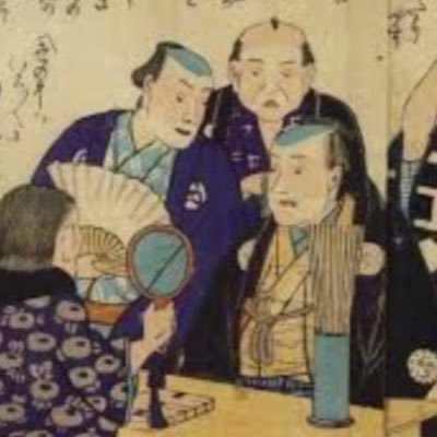 易占家(周易)・神道家 ○本田霊学○周易霊符○著書「年卦八索法ー平田篤胤の易学研究ー」(Kindle)○天元春日の易占ブログhttps://t.co/Se5Y3LKcq1○ココナラ https://t.co/Ykryd6Il1z (古神道を併用した鑑定)