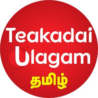 Welcome to TeaKadaiAnnachi channel. It is Officially created for #TamilSerial #Promos, #Entertainment #shows