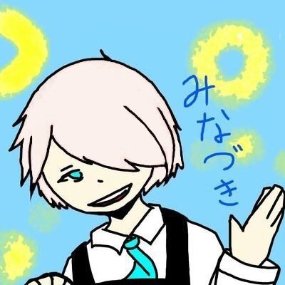 水無月燈夢@月蝕の蝶 (@minazuki0701jf) / Posts / X