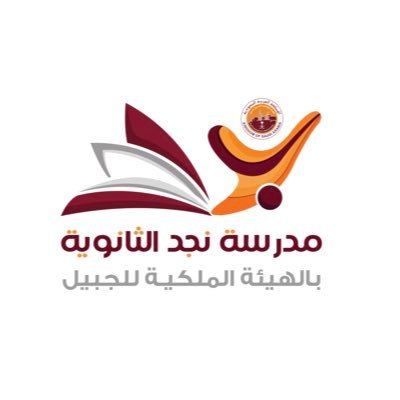الحساب الرسمي لمدرسة نجد بالهيئة الملكية بالجبيل، المعتمدة من منظمة AdvancED، المركز الأول في جائزة مركز الملك فهد للجودة، للتواصل: https://t.co/HiMVyj9uUi