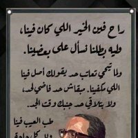 hriri osman (@hriri2010) 's Twitter Profile