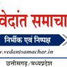 vedantsamachar1's profile picture. portal news