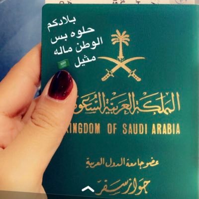 اللي يتابعني عسى الله يحييه ومني صدعني جعل ربي يهنييه كلن يبي ذوقه ويتبع ميوله 🤍💐
