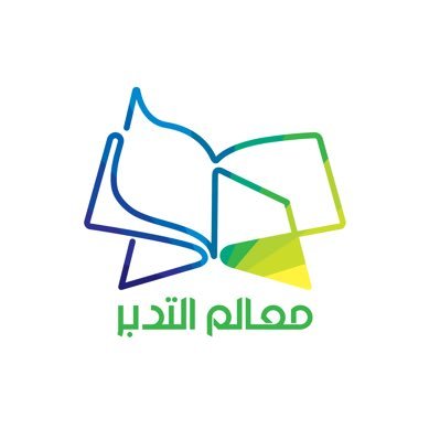 معالم التدبر