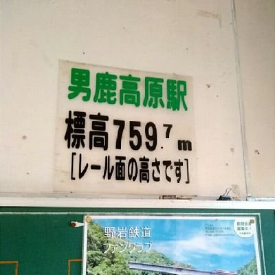 　ツイッターは苦手です(笑)


　反原発　反消費税　反自民公明維新国民民主


　ま、肩の力を抜いて、気長に行きましょうや　(笑)
　　
#山本太郎❗❗　
#チョコミント愛　  #AB型  #小さな旅　#トライアングル　