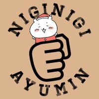 あゆみん (@yqhb8qxwjda4xxi) 's Twitter Profile Photo