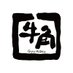 çŒè çè§ (@gyukaku29) Twitter profile photo çŒè çè§ (@gyukaku29) Twitter profile photo