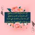 سليمة القريني (@alqrynyslymt) Twitter profile photo سليمة القريني (@alqrynyslymt) Twitter profile photo