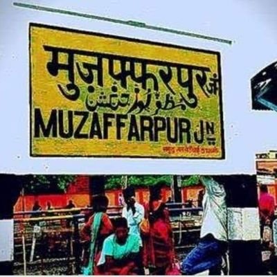 townmuzaffarpur's profile picture. Proper platform to raise the problems of smart city Muzaffarpur #wewantmuz
